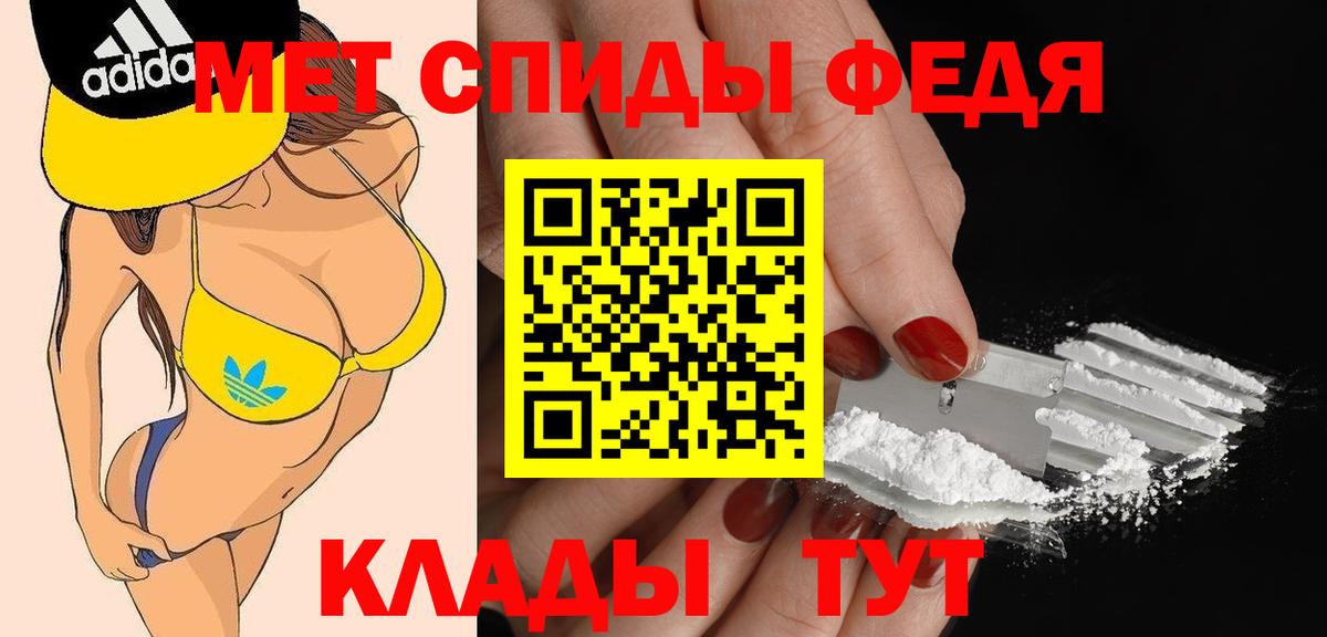 Amphetamine Розовый  Вход с VPN  АМФ  Копейск 