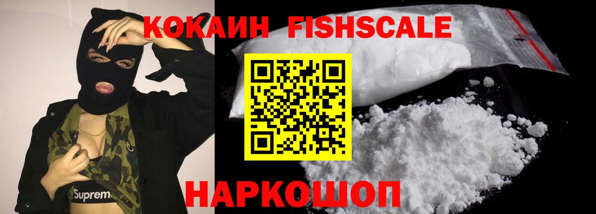 КОКАИН VHQ Копейск