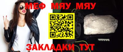 альфа пвп Татарск