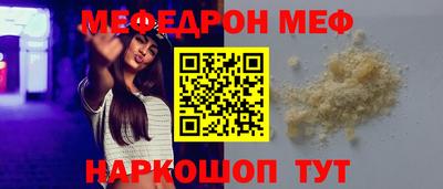 альфа пвп Татарск