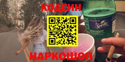 альфа пвп Татарск