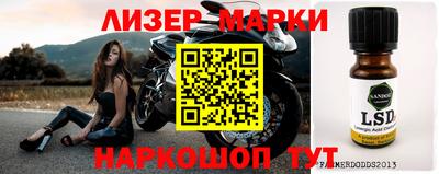 каннабис Тверь