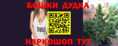 каннабис Тверь