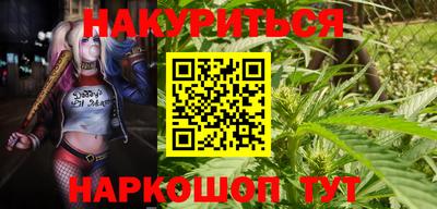 каннабис Тверь
