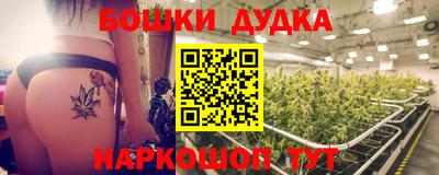 каннабис Тверь