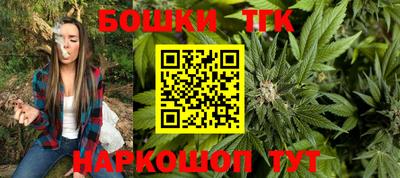 каннабис Тверь