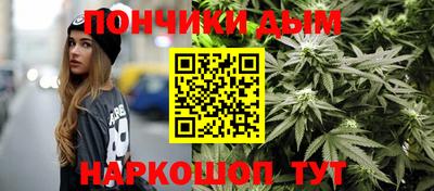 каннабис Тверь