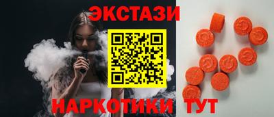 альфа пвп Татарск
