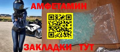 альфа пвп Татарск
