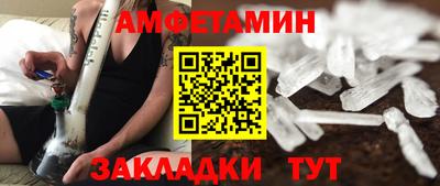 альфа пвп Татарск