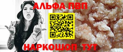 каннабис Тверь