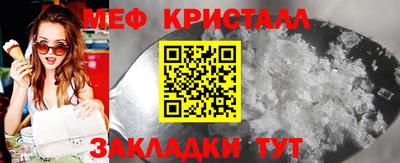 альфа пвп Татарск