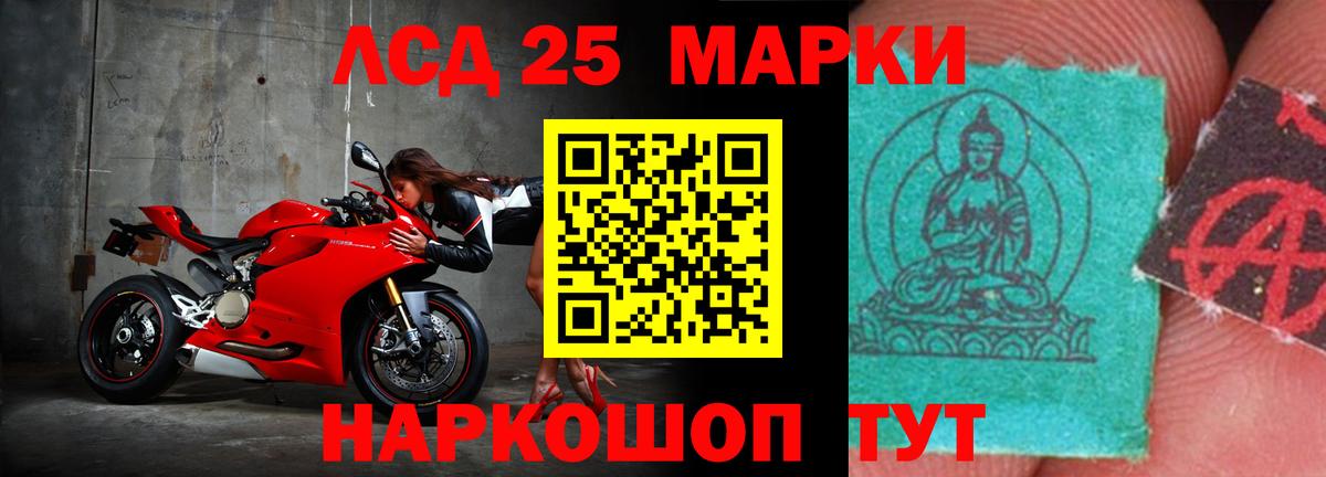 LSD-25 экстази  Лсд 25 экстази ecstasy  Лсд 25 экстази кислота  Вход с VPN  Копейск 