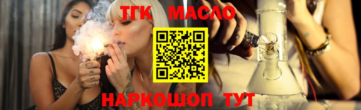 Копейск  ТГК концентрат  Вход с VPN 