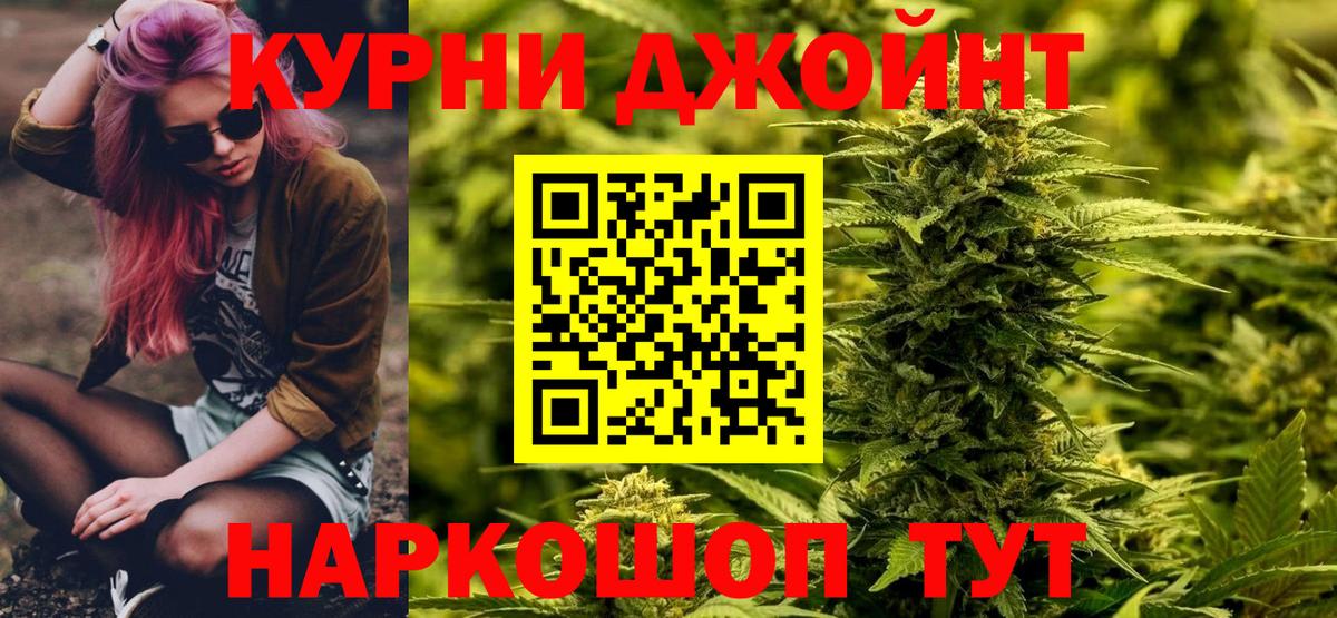 Канабис LSD WEED  Шишки марихуана White Widow  Копейск  Вход с VPN 
